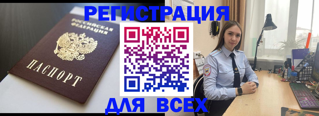 пропишу в квартире в Кореновске